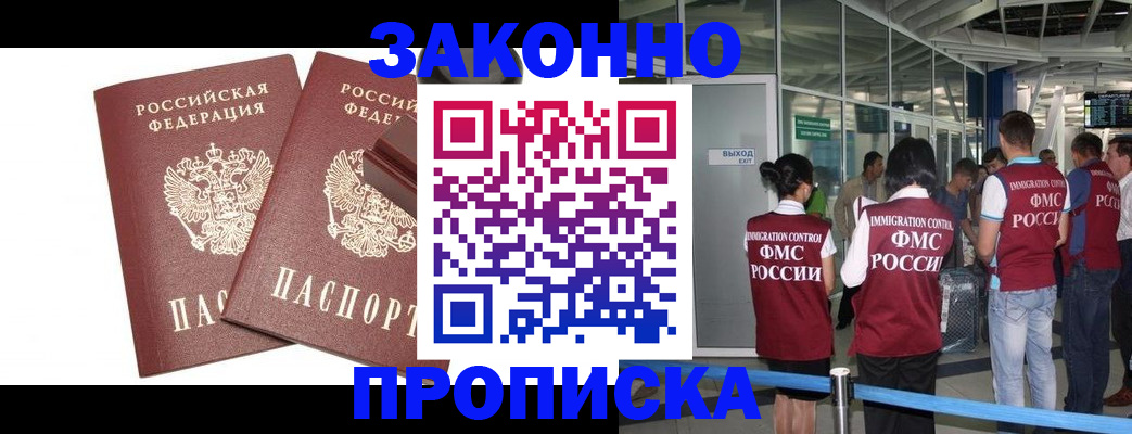найти адрес прописки в Дигоре