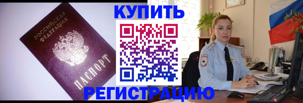 найти адрес прописки в Дигоре